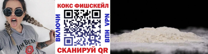 Cocaine 97%  купить наркотики сайты  Октябрьск 