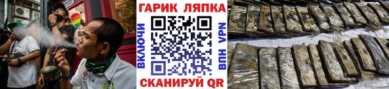 Гашиш ice o lator  Октябрьск 