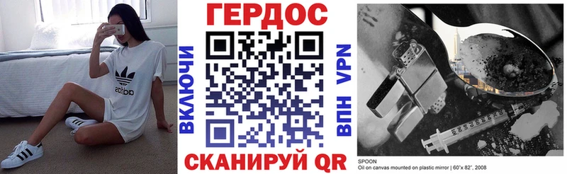 omg онион  Октябрьск  ГЕРОИН герыч 