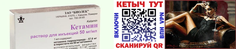 продажа наркотиков  Октябрьск  КЕТАМИН ketamine 