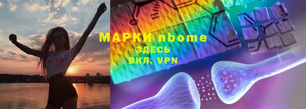 круглые Арсеньев