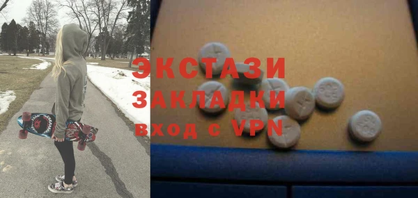 круглые Арсеньев
