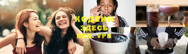 СК Армянск