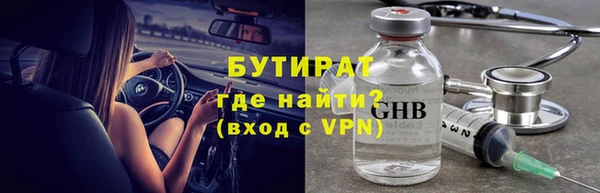 круглые Арсеньев