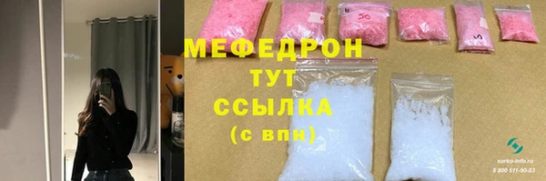 круглые Арсеньев