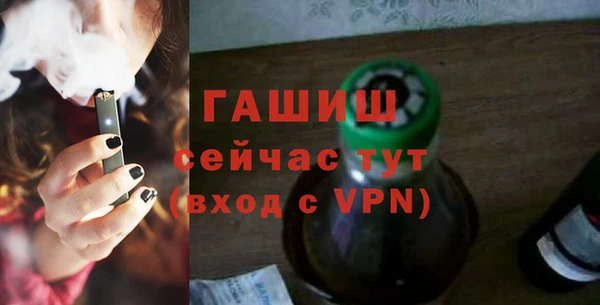 трава Аркадак