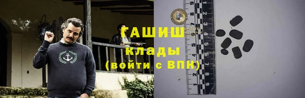 круглые Арсеньев