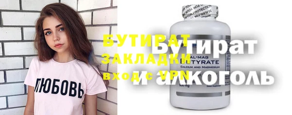 трава Аркадак