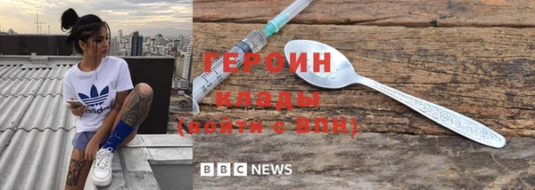 трава Аркадак