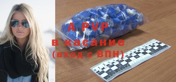 круглые Арсеньев