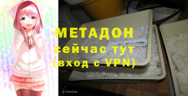 СК Армянск