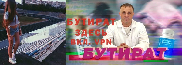 круглые Арсеньев