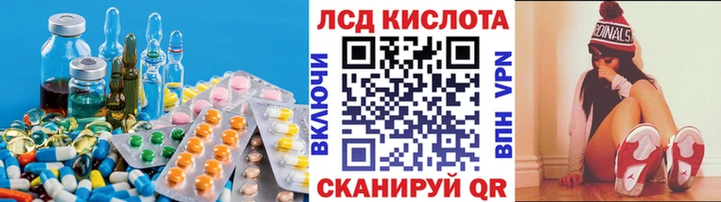 ЛСД экстази ecstasy  hydra зеркало  даркнет клад  купить  сайты  Октябрьск 