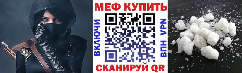 Меф mephedrone  Октябрьск 