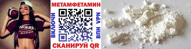 mega ТОР  Октябрьск  shop клад  МЕТАМФЕТАМИН Декстрометамфетамин 99.9% 