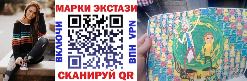 Марки 25I-NBOMe 1500мкг  Октябрьск 