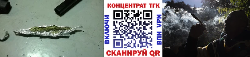Дистиллят ТГК вейп с тгк  купить   Октябрьск 